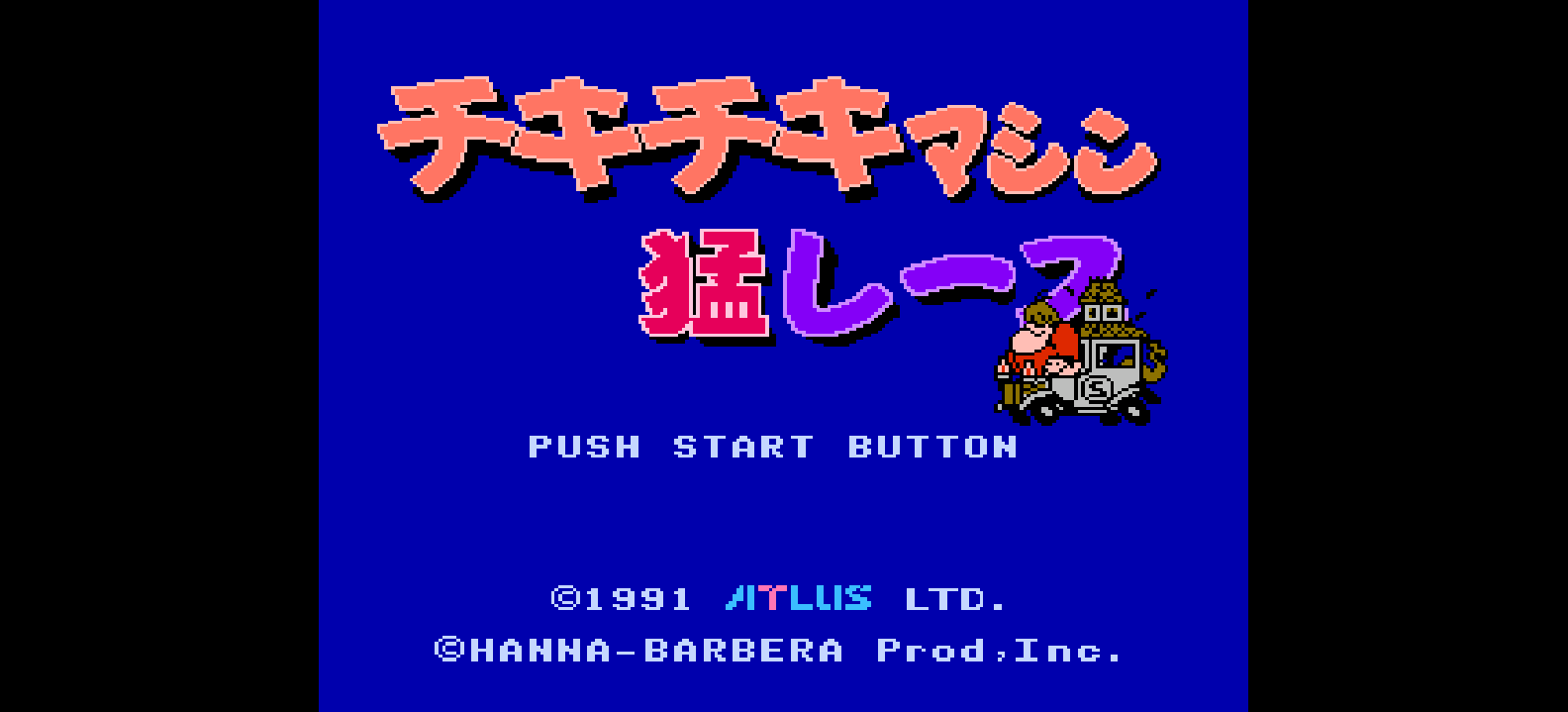 赖皮狗(还原日版标题)[Advance](3Mb)